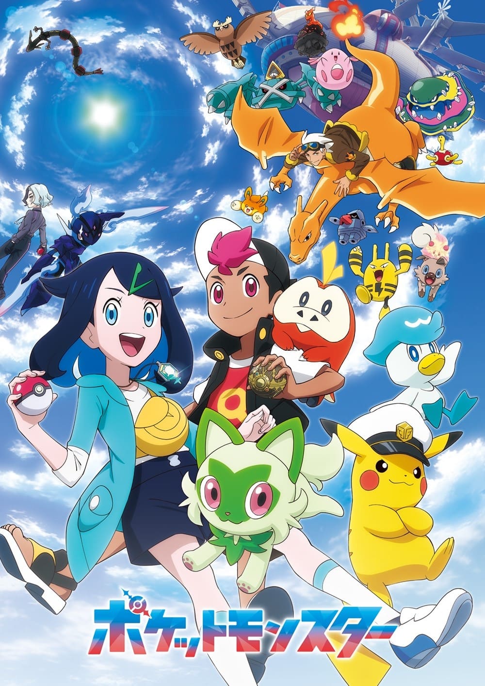 Assistir  - Episódio 1