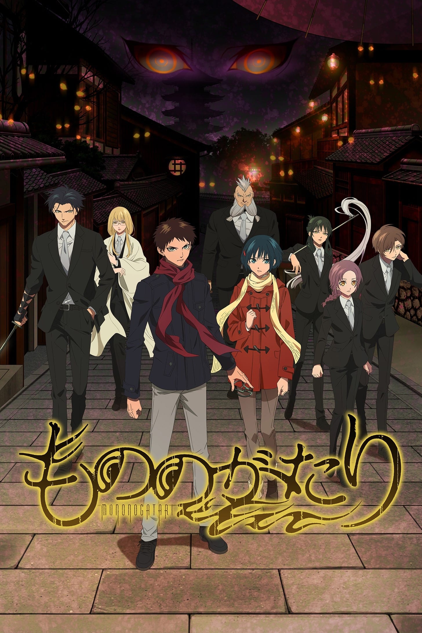 Assistir  - Episódio 1