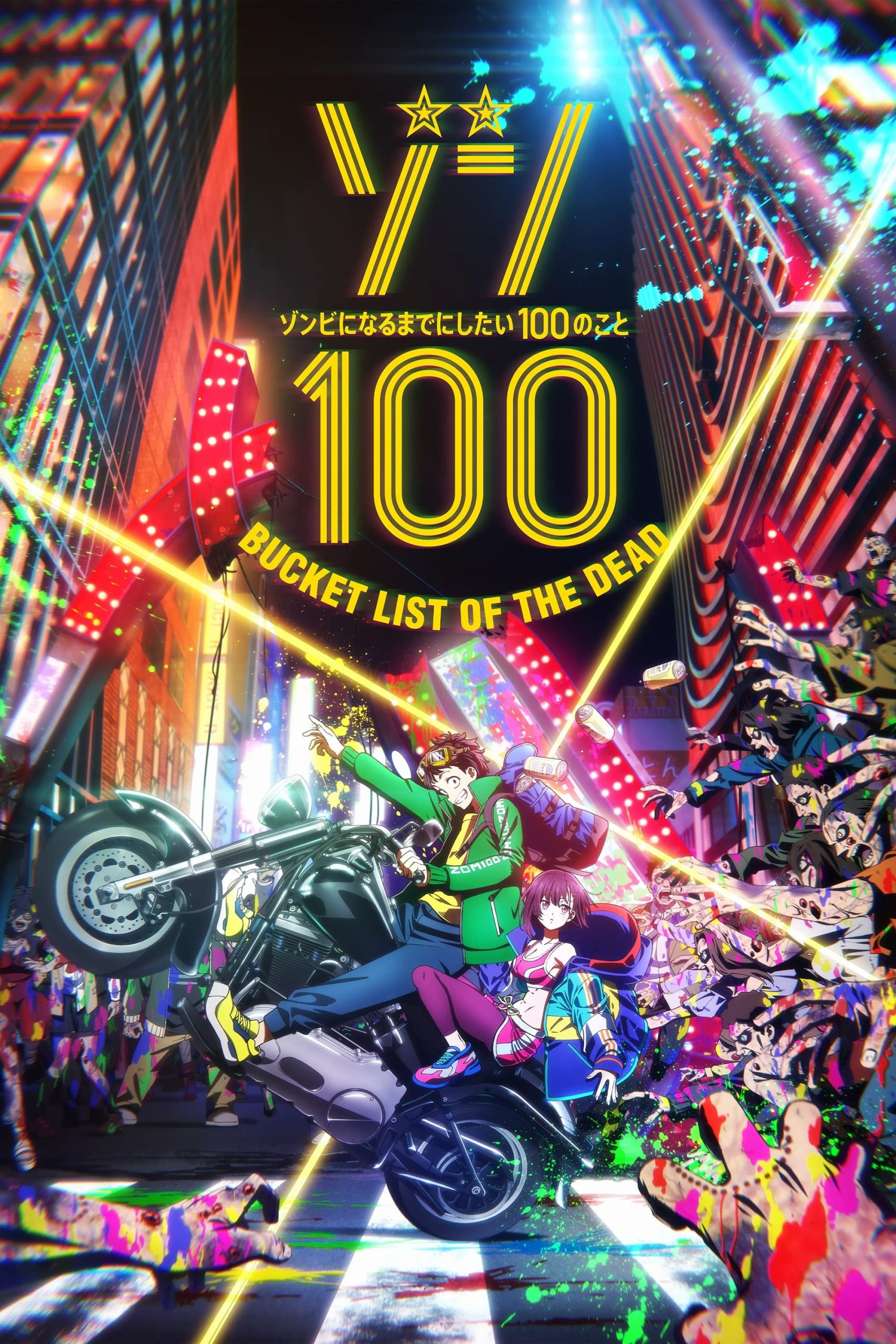 Assistir  - Episódio 1