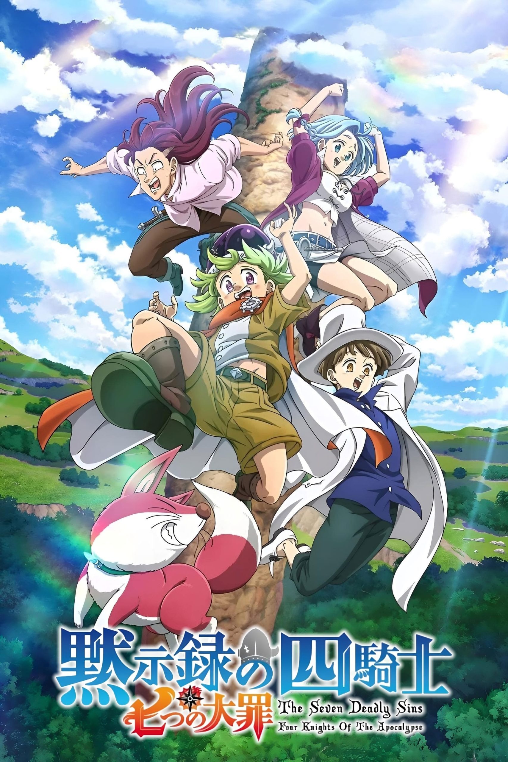 Assistir  - Episódio 1