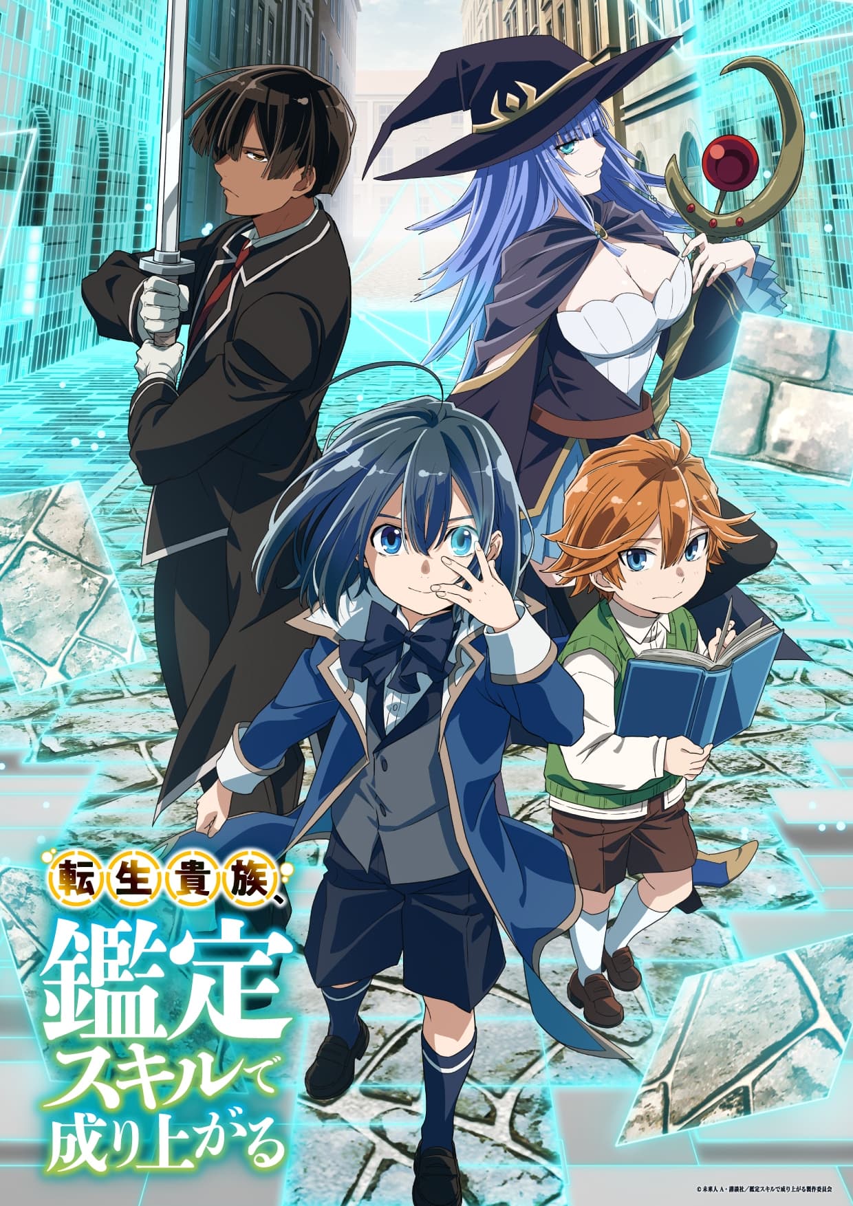 Assistir  - Episódio 2