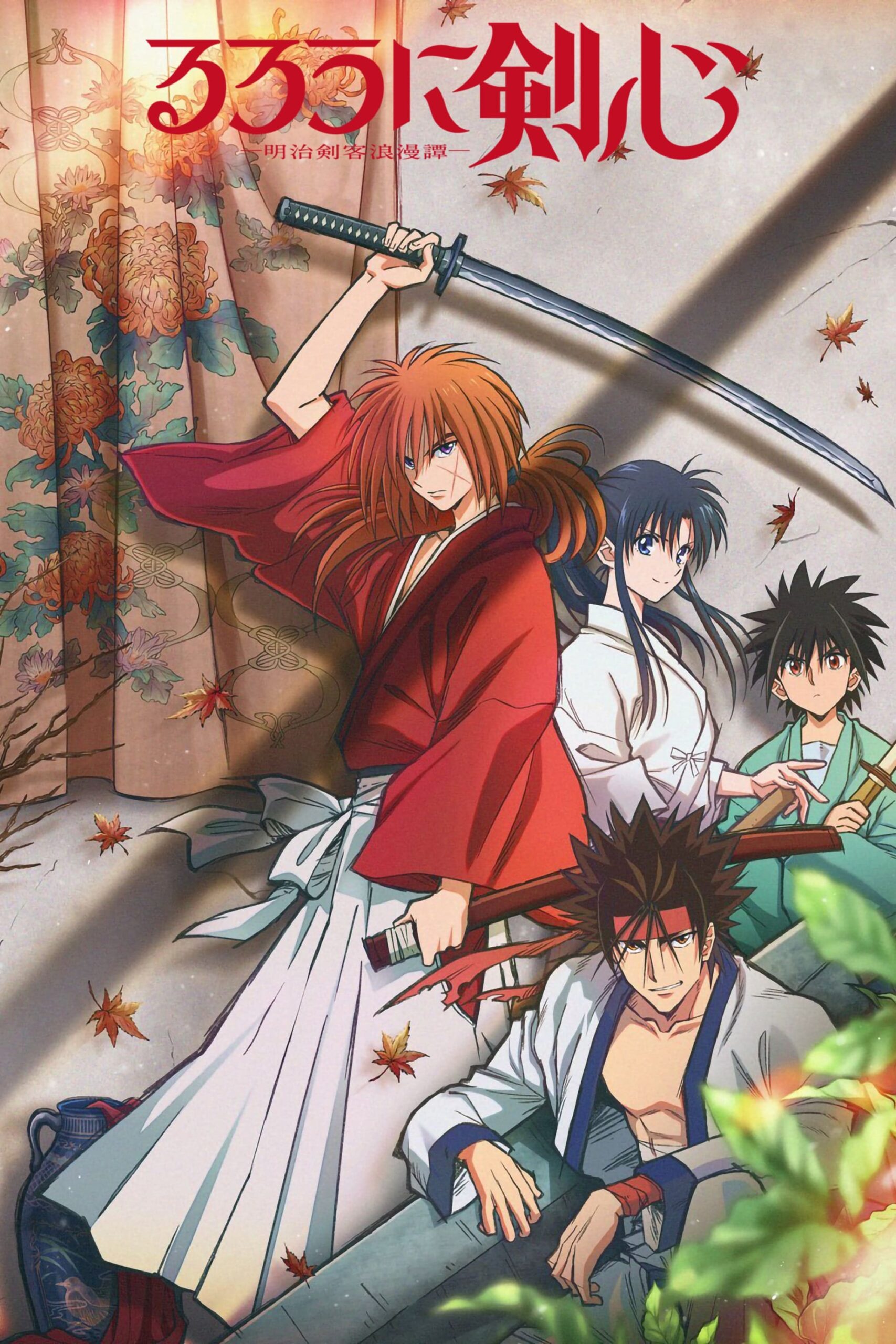 Assistir  - Episódio 6