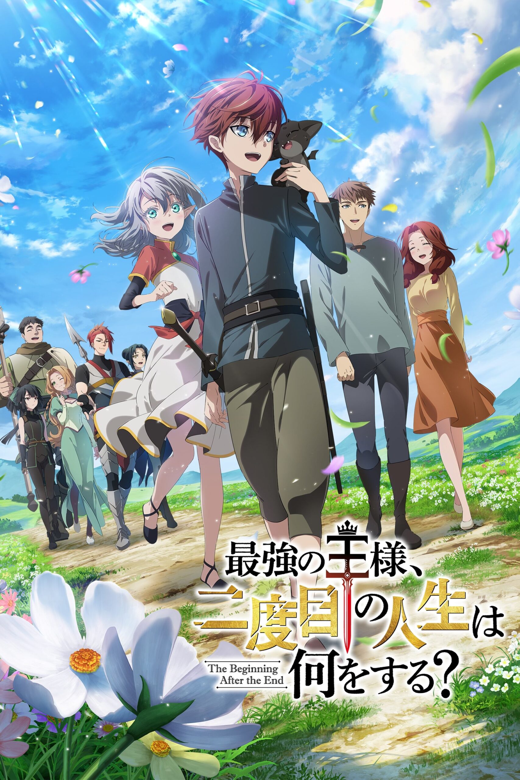 Assistir Episódio 5 Episódio 005