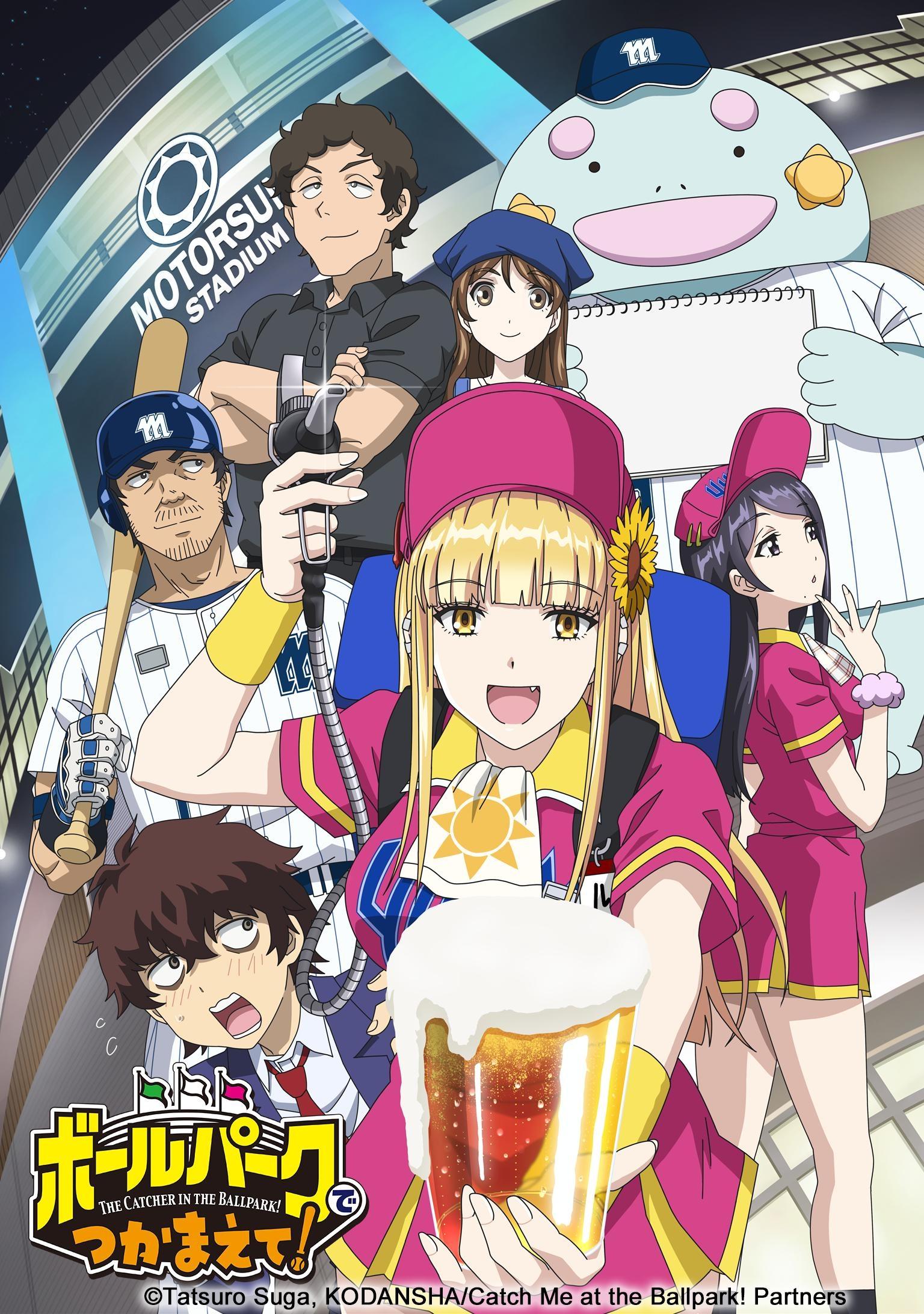 Assistir Episódio 5 Episódio 005