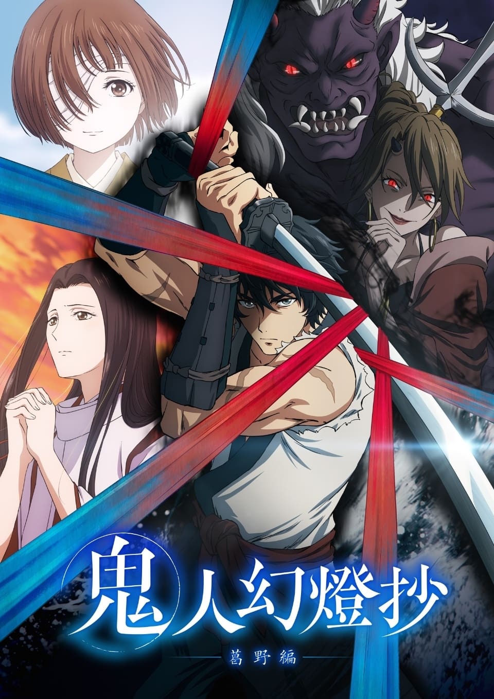 Assistir  - Episódio 4